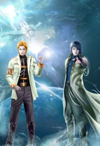 跑男之明星学院
