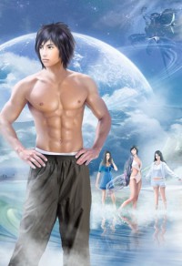 太后與四個野男人
